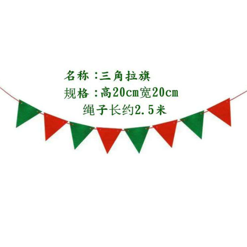 クリスマス装飾吊り旗クリスマス不織布旗ショッピングモールホテル吊り下げ装飾文字カラフルな旗|undefined