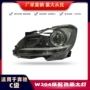 奔驰高配改装c200车灯
