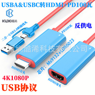 usb�DHDTV�D�Ӿ�3.0 usb to HDMII�����D�Ӿ�1080P��ҕ�lݔ�����