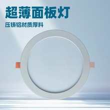 室内筒灯厨卫灯小功率超薄圆形3寸4寸5寸7寸8寸10寸20寸外壳套件