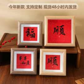 可定制新中式书法文创小相框摆台中空立体实木画框空框6寸a4木质