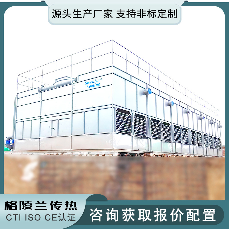 钛管封闭式冷却塔 发电厂机力通风冷却塔系统 蒸发式冷凝器设备