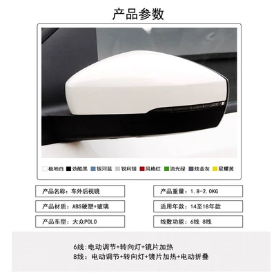Rear mirror/rearview mirror assembly from 2014 to 2018, Complete