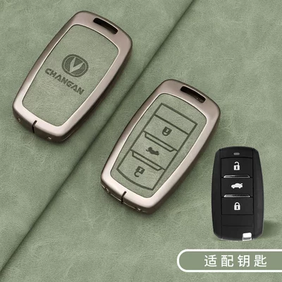 Car key bag: Ruicheng CC, Ruicheng CC, New - z-model-changan-a-model-cangling-green-single-shell