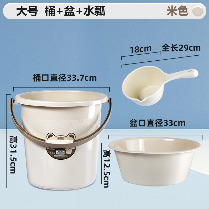 厚みのあるプラスチックバケツ、家庭寮用ポータブル洗濯バケツ、バスバケツ、丸型洗面器セット、特大水貯蔵バケツ|undefined
