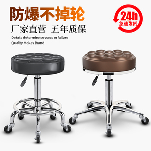 Barber Shop Work Stool Beauty Salon Adjustable Round Stool Hair Salon Rotating Pulley Makeup Manicure Swivel Chair Bar Stool
