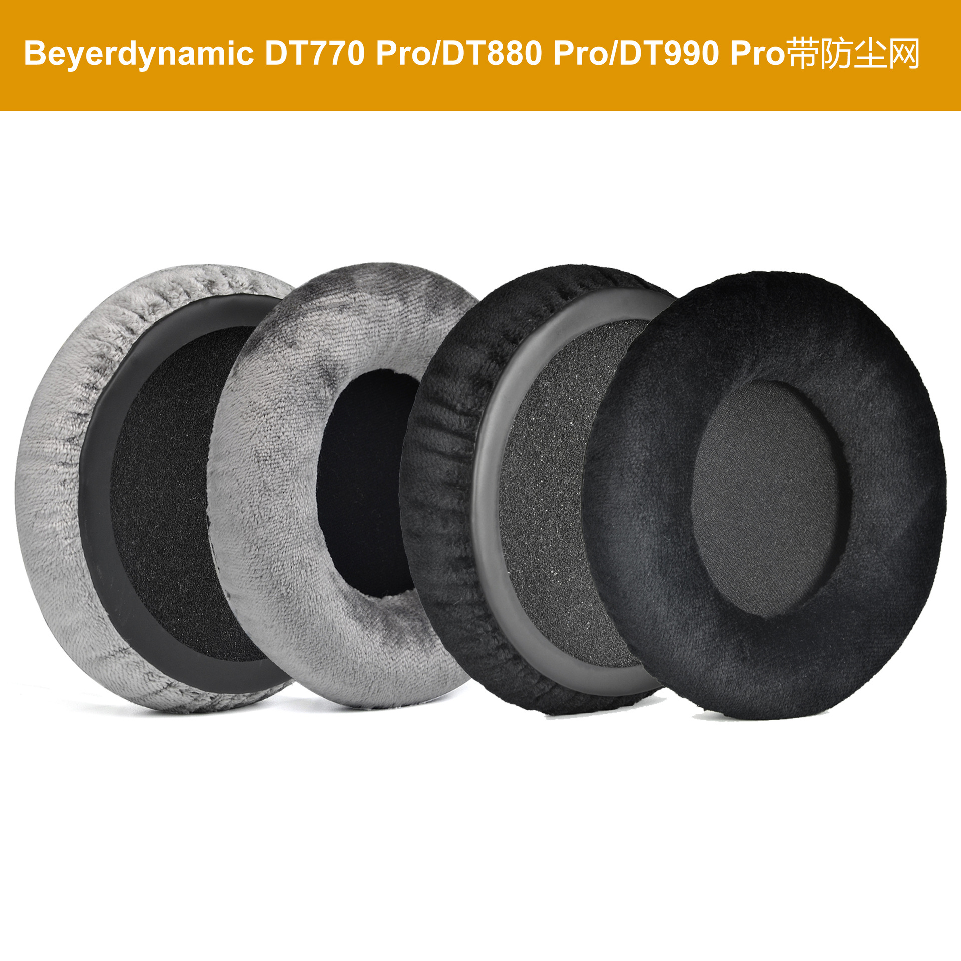 Beyerdynamic DT və MMX300 üçün qulaqlıq yastıqları
