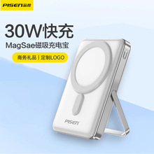 Ʒ�ٴ����o����늌�PD30W��䎧֧��10000�����̄նYƷ�Ƅ��Դ