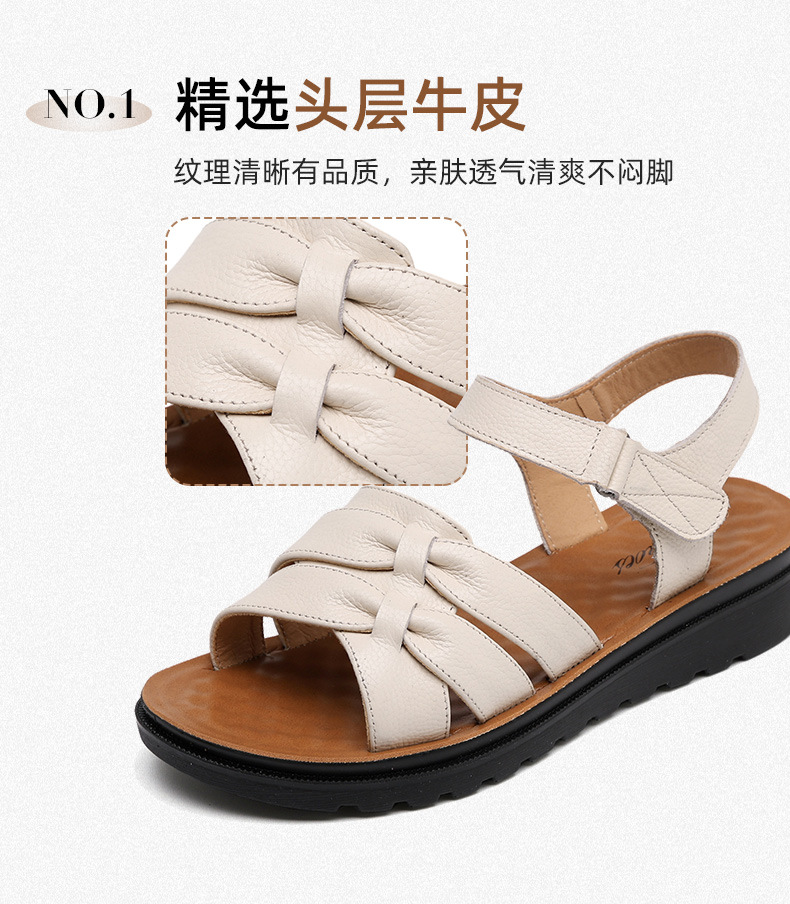 C4733 1050K GIÀY DÉP SANDAL NỮ RUITDT BIG SIZE NGOẠI CỠ ĐẾ MỀM MÙA HÈ TRUNG NIÊN MA SÁT CHỐNG TRƯỢT GIÀY DÉP NỮ DA BÒ G03 SẢN PHẨM MỚI