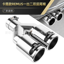 ��܇Remus�Ś�� ���^β��һ����ͨ��β���Ӻ��P��p��β���p��