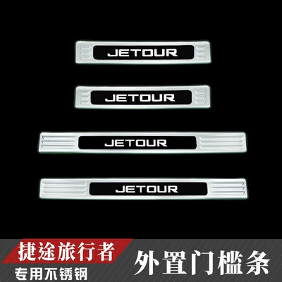 Jetour Traveler Modified Stainless Steel, Dekorativ pedal başlıqları - travelerexternal-door-sill-strip-silver-black-label-jietu-traveler2023-2025-models