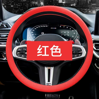non-slip men's and women's personalized – Steering wheel cover - red-36cm