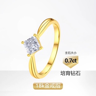 Diamond-Shaped 18K Gold Diamond Ring, Cultivated Diamond 0.7 Carat Wedding Ring, Princess Single Diamond K Gold Ring, Women's Accessible Luxury