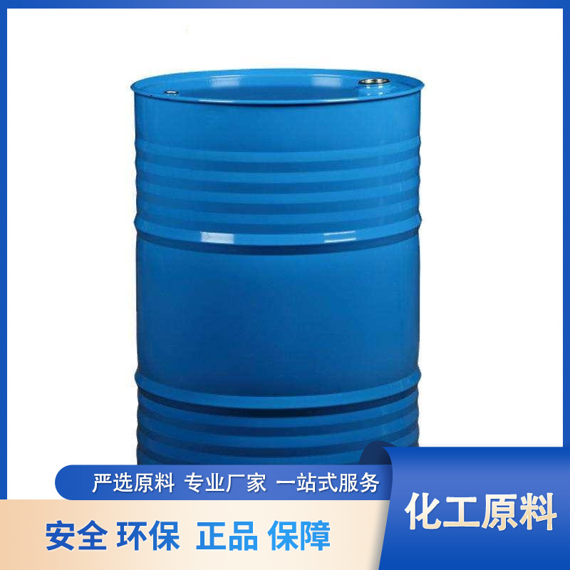 PCB电子线路板洗网水 油漆油墨印刷稀释剂 低味环保快干溶解性强