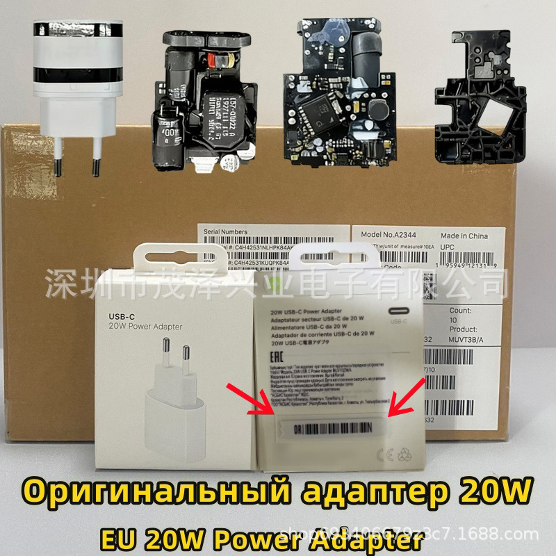 Suitable for Apple Mobile Phones 17/16Pm European Standard Fast Charging Head Original Pd20W Cross-Border Iphone15 Charging Head Adapter