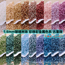 1.6mm����ʽ���ɫϵ�Ŷ����������������ֹ�DIY��֯����ɢ��