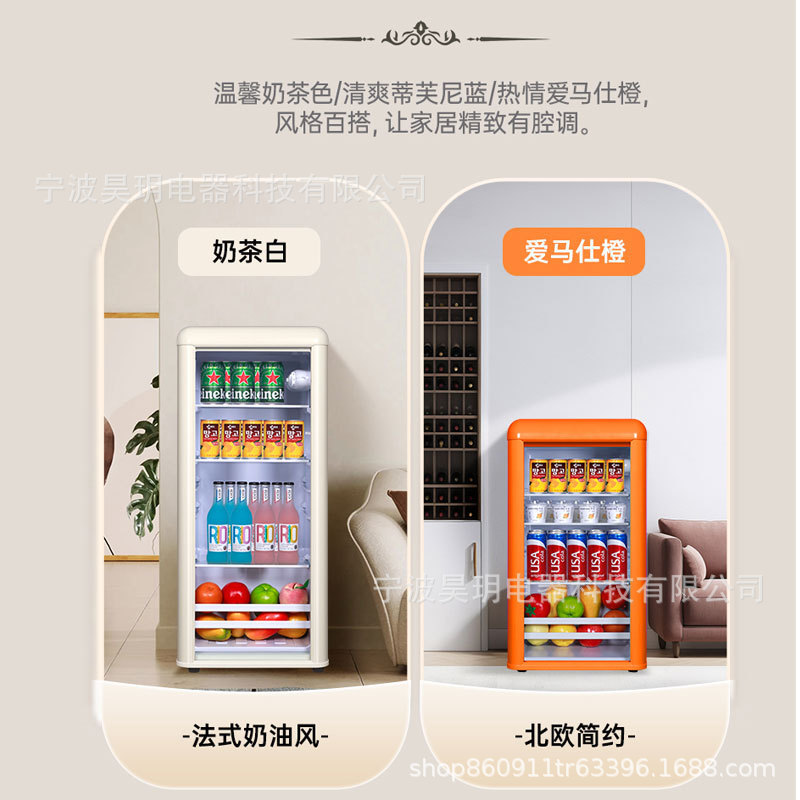 志高冷凍庫冷蔵庫オフィス用茶飲料ワインキャビネット透明冷蔵庫省エネ・省電力|undefined
