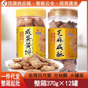̨�������ķ��K��370g�̵��Sζ֥������ζ���S������e��ʳ