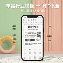 2P80�hӡ�錚�˺���ӡ�C�ֱֳ�y�{������С�̓r���N���l�a���b��