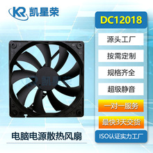 DC12018����LED�����Կ��������������ر��侲��΢��ֱ��ɢ�ȷ���