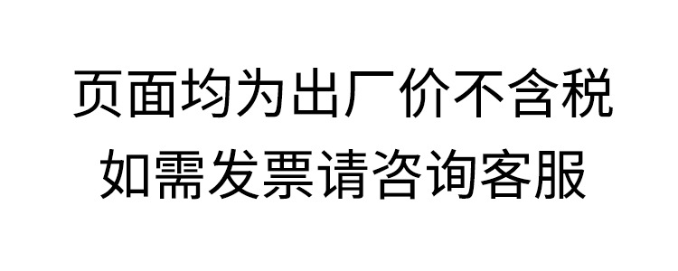 发票