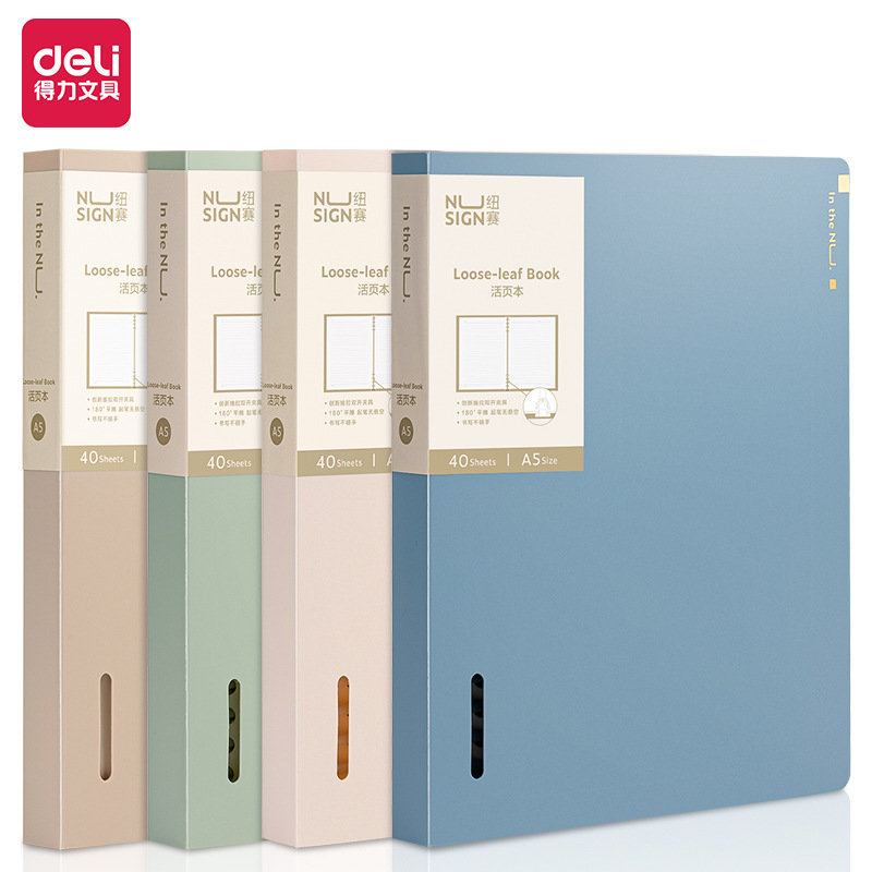 Deli nusai NS316 cuaderno de hojas sueltas A5/B5 cuaderno creativo simple reemplazable reemplazo de núcleo cuaderno estudiante Oficina línea horizontal image 6