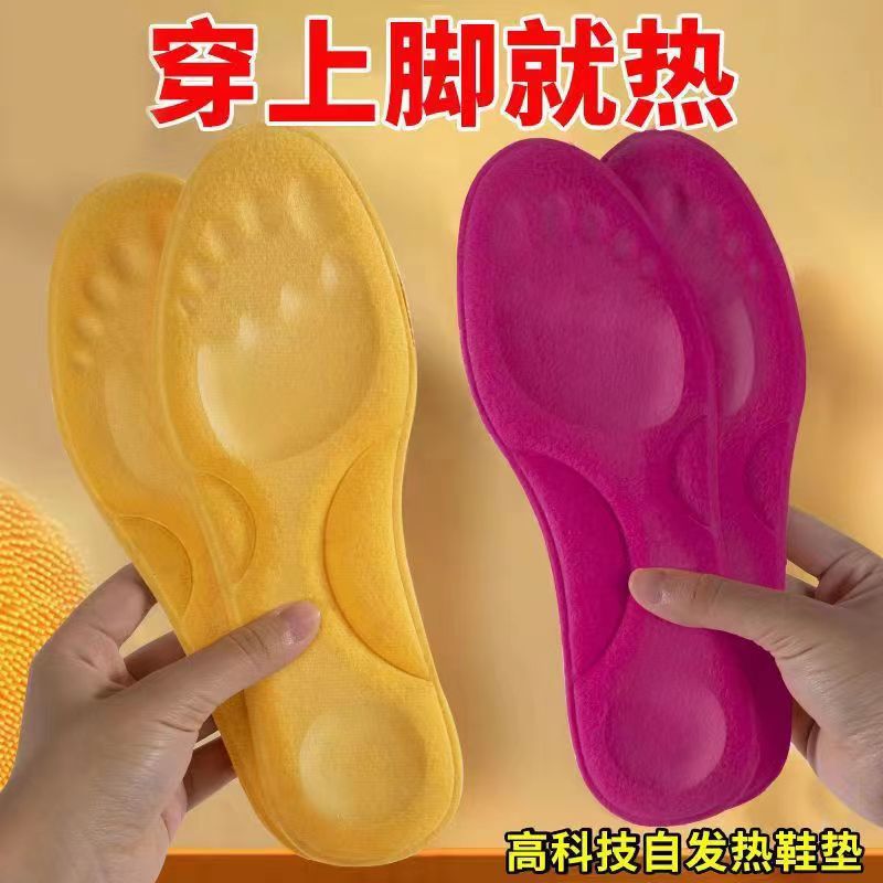 Huella Youpin invierno temperatura constante cálida Plantilla de masaje entrenamiento militar del estudiante transpirable cómodo desodorante absorción de choque Deportes