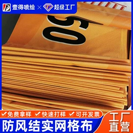 其他广告器材;广告牌;广告板