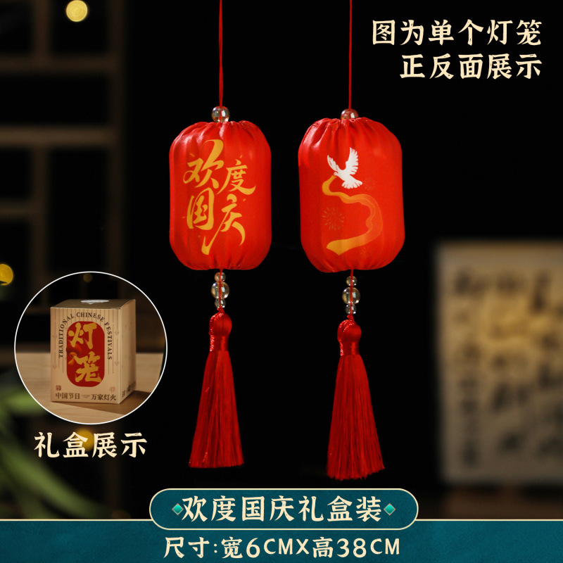 国庆灯笼古风2025新款中秋节手提发光宫灯商厂学校幼儿园场景布置|undefined