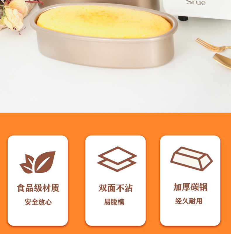 轻乳酪蛋糕模具_02