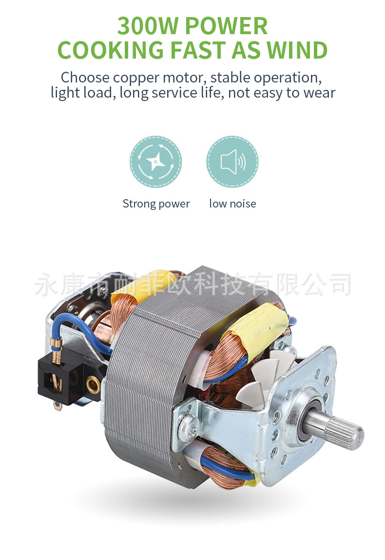 白色单键款搅拌器详情_08.jpg