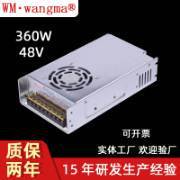 ����360Wֱ��   48V�����X�������Դ  늙C�_�P�Դ