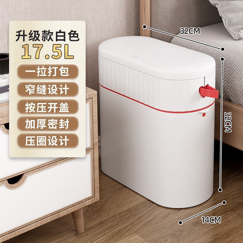 自動開閉式ゴミ箱、リビング、家庭用、バスルーム、キッチン、寝室、隙間用、蓋付きペーパーバスケット、プッシュ式開閉|undefined