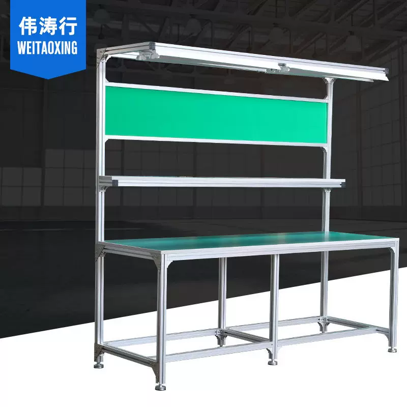 定制防静电工作台铝合金实验台流水线工作桌电子车间铝型材操作台