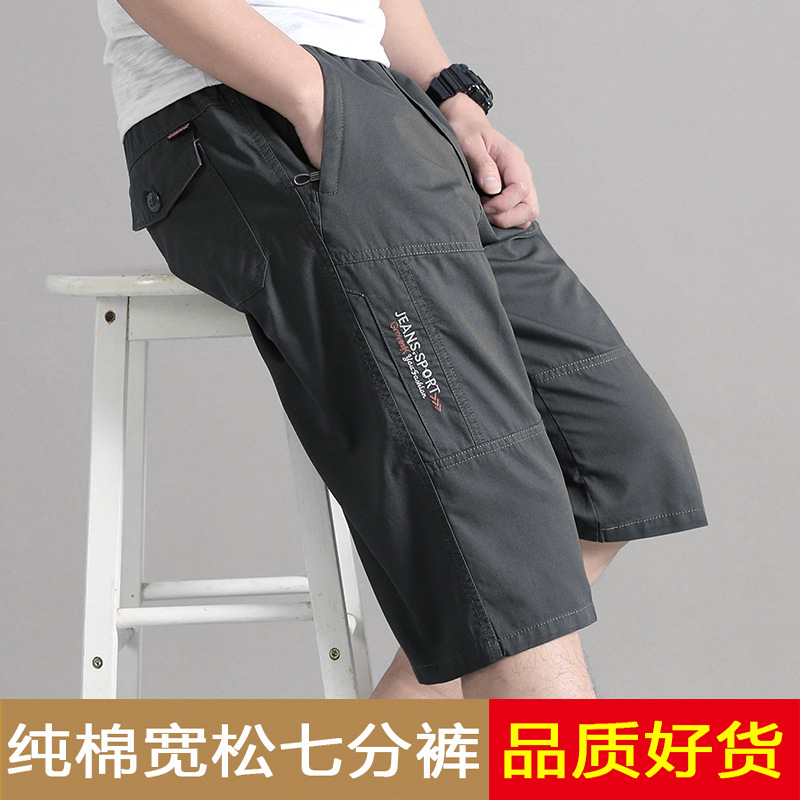 Summer men's cropped pants dad cotton shorts middle-aged and elderly loose casual pants thin big shorts cropped breeches