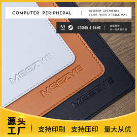 简约鼠标垫超大耐脏双面PU皮革办公键盘电脑桌环保材质皮垫工厂