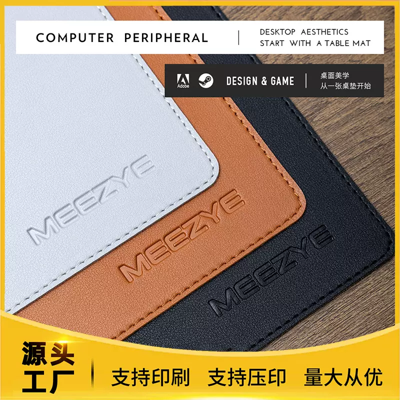 简约鼠标垫超大耐脏双面PU皮革办公键盘电脑桌环保材质皮垫工厂