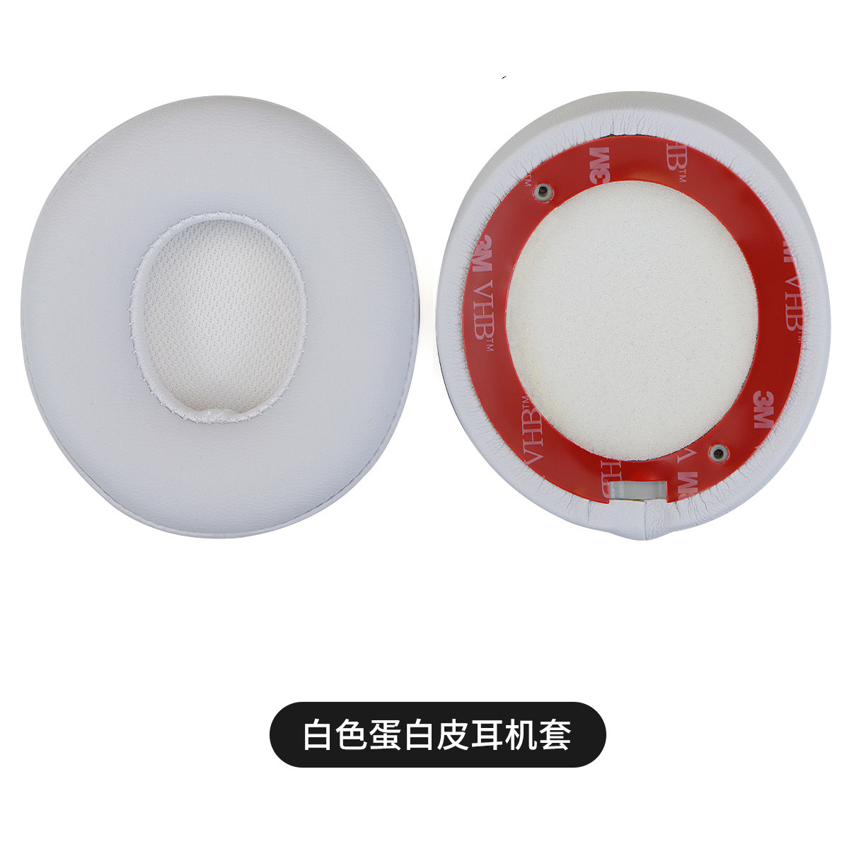 [Piel de proteína engrosada] adecuado para solo orejeras solo2 orejeras solo3 inalámbrico esponja cubierta