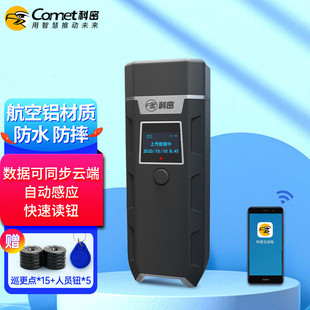 ���� CX09 Ѳ���� ���Ѳ��ϵ�y����Ѳ߉��IѲ�����c�� ��������