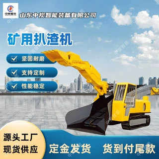 规格齐全矿用扒渣机 支持定制矿用扒渣机  ZWY-80矿用扒渣机