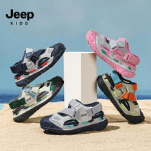 Jeep童凉鞋2025夏新款便捷魔术贴女童凉鞋户外涉水速干男童溯溪鞋