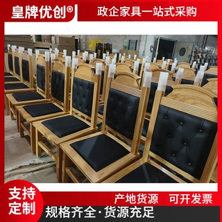 定制皇牌优创仲法院家具中小学司法家事法庭学校律所知识产权裁庭