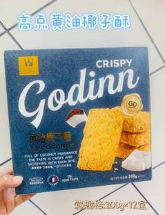 200g���c�S��Ҭ���ֿڸ��ɴ����e���c�������ֶY׷��С��ʳ�Z�