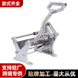 Manual potato chip press machine potato cutting machine commercial aluminum alloy potato chip machine to make French fries cucumber radish cutting machine