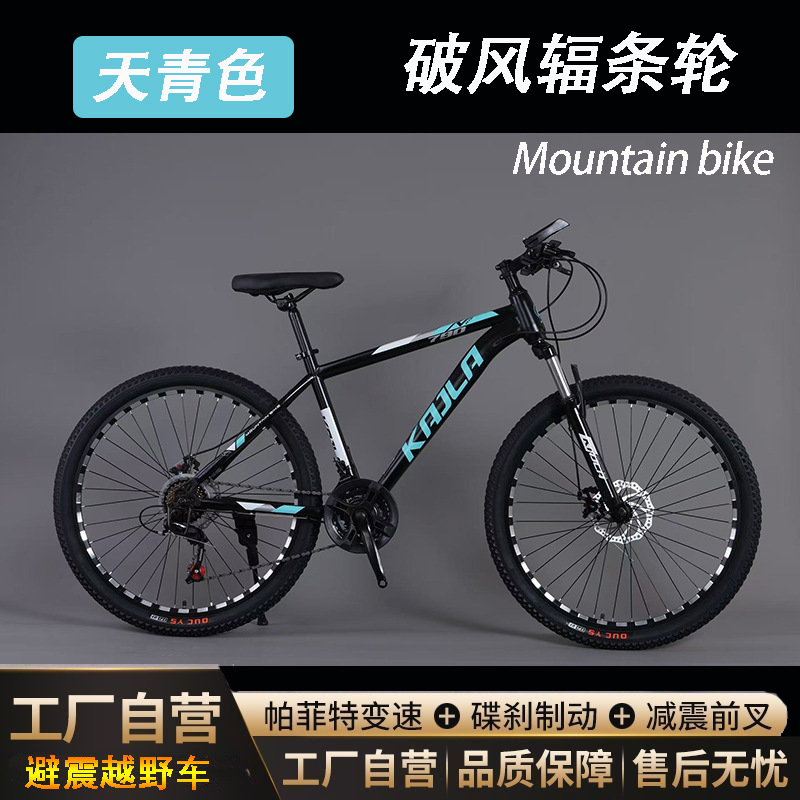 29 pulgadas de bicicleta de montaña para adultos scooter para niños y niñas coches de estudiantes amortiguadores de goma para automóviles todoterreno para carretera image 3