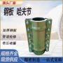 补漏快速pvcpe管哈夫节