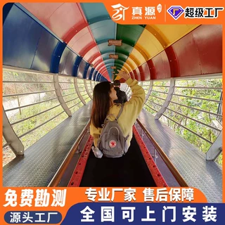 景区飞天魔毯电梯滑雪场传送带彩虹滑道爬坡运输器观光云梯厂家