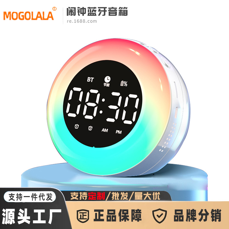 Multifunctional alarm clock for students