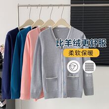 护士毛衣女外套开衫外穿外搭医院美容院冬季加绒加厚针织衫工作服