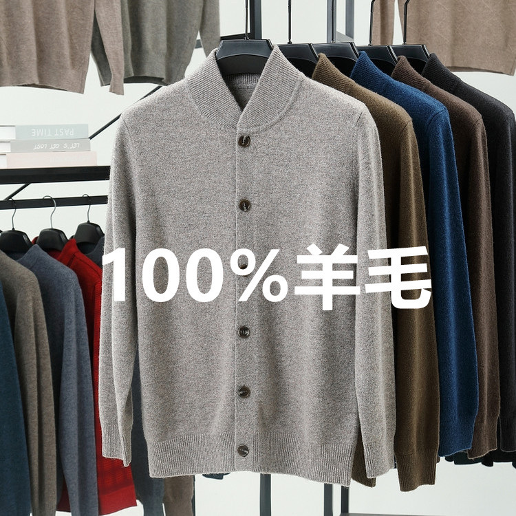 Cross-Border Men's Wool Sweater 100% Pure Wool Thickened Middle-Aged Knitwear Casual Dad Sweater Cardigan Jacket